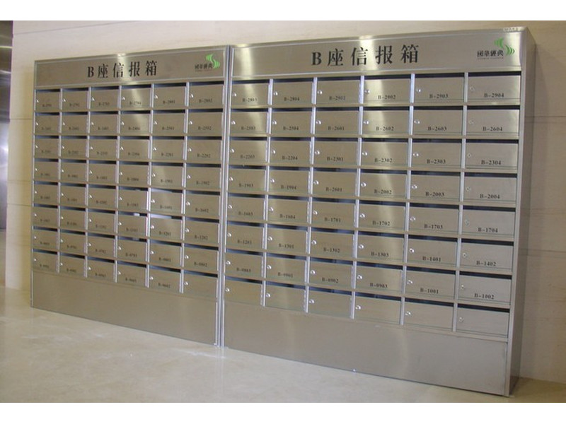 常德樓盤信報箱