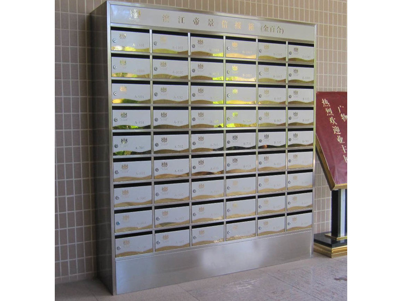 常德小區居民信報箱