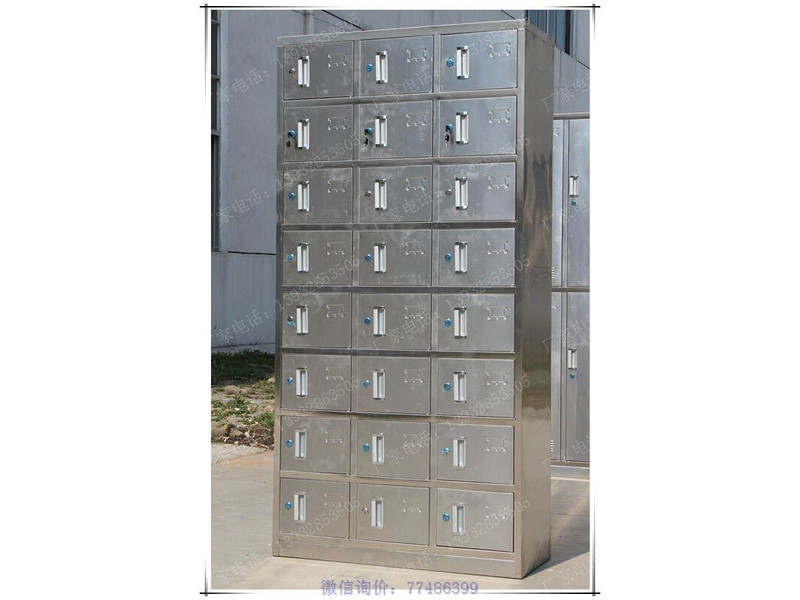 24門不銹鋼存放柜