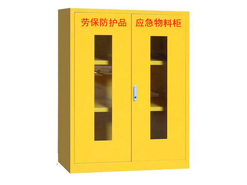 中山勞保物料存儲柜