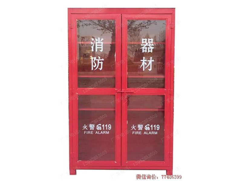 消防設備器材柜
