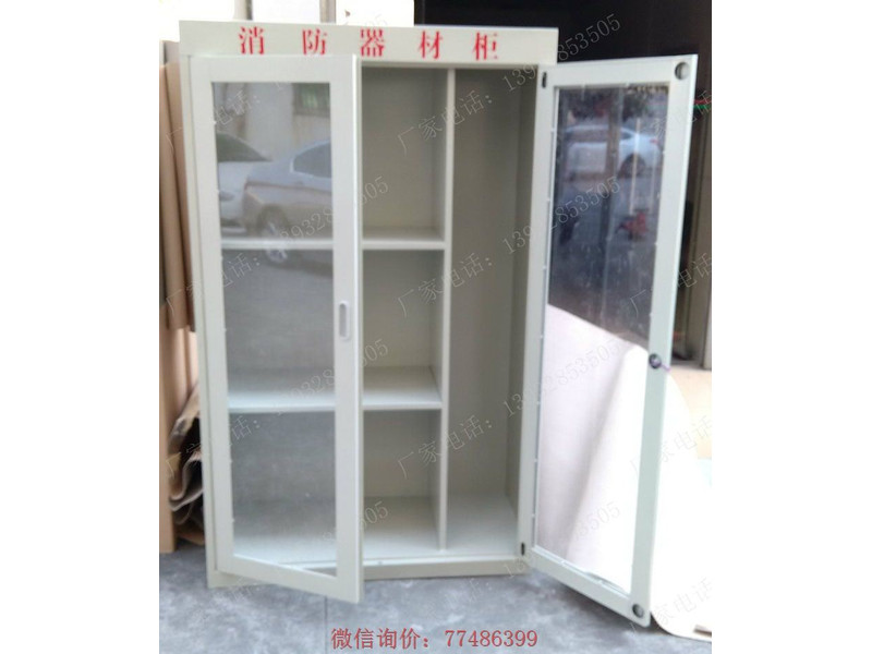 應急消防器材柜子