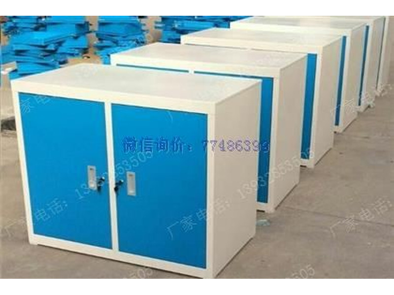 雙門車間工具矮柜