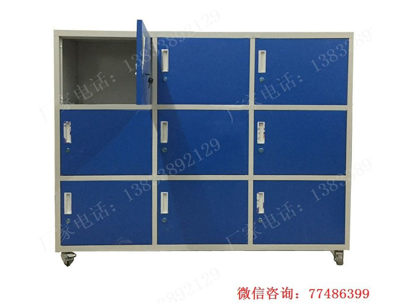 移動九門工具柜