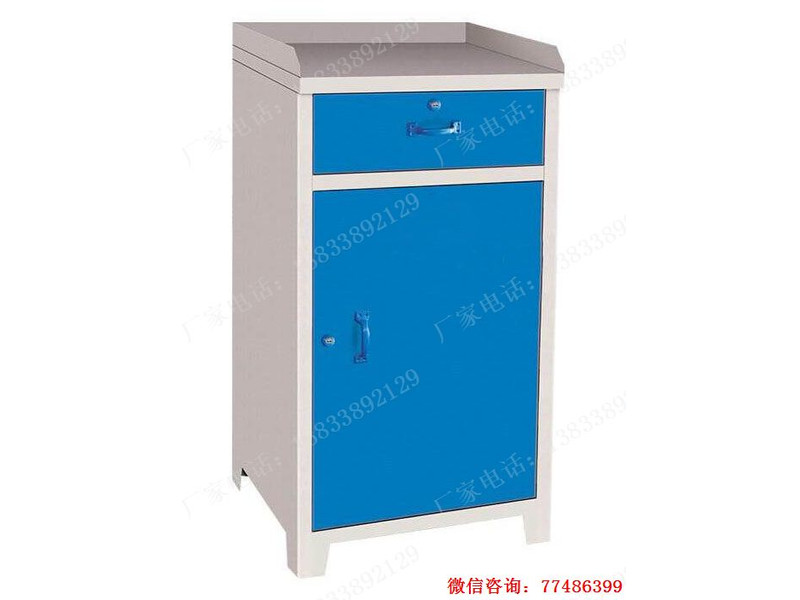 藍門單屜車間工具柜