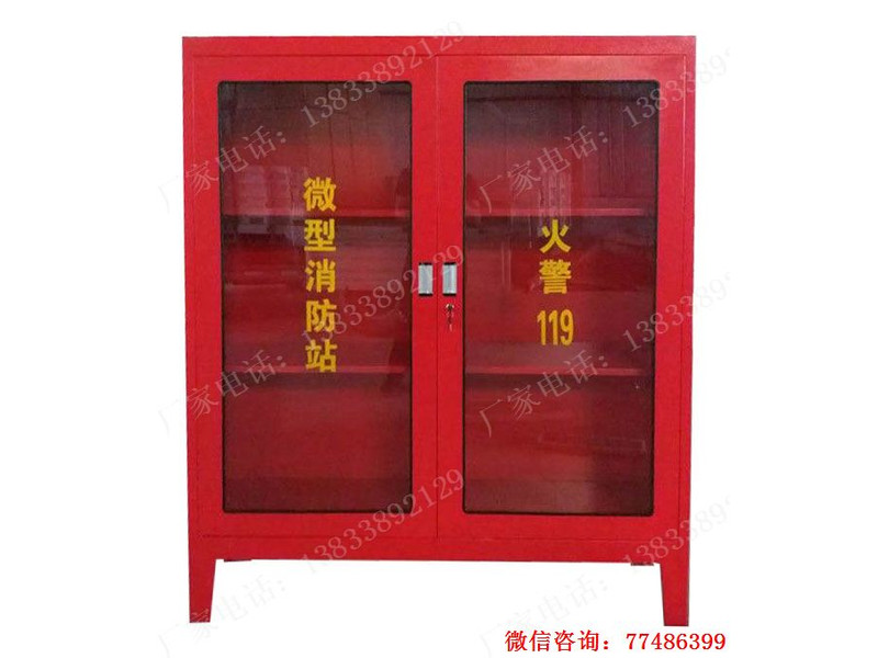 消防站應急工具柜