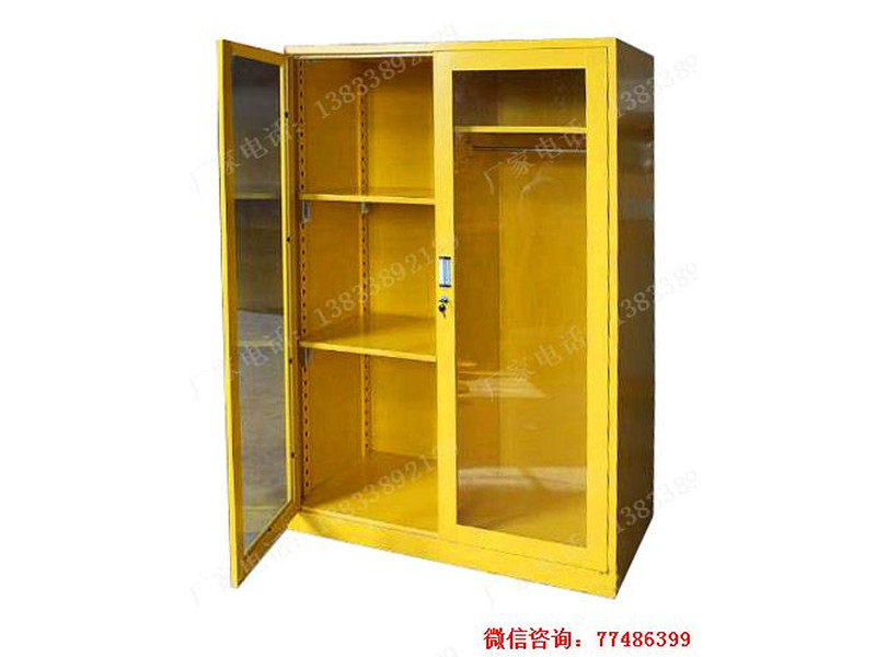 安全應急儲物管理柜