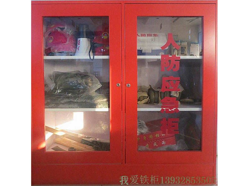 社區人防應急柜