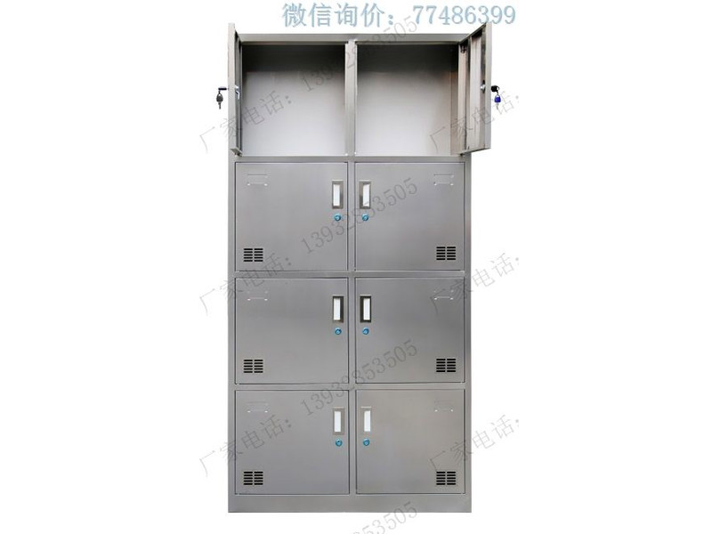 不銹鋼八門更衣柜