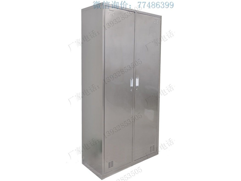 不銹鋼雙門更衣柜