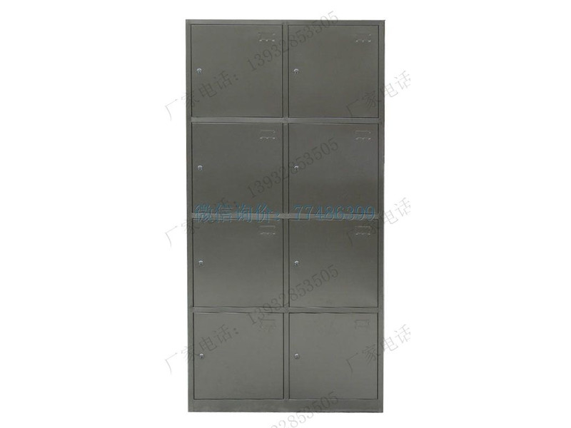 不銹鋼八門柜