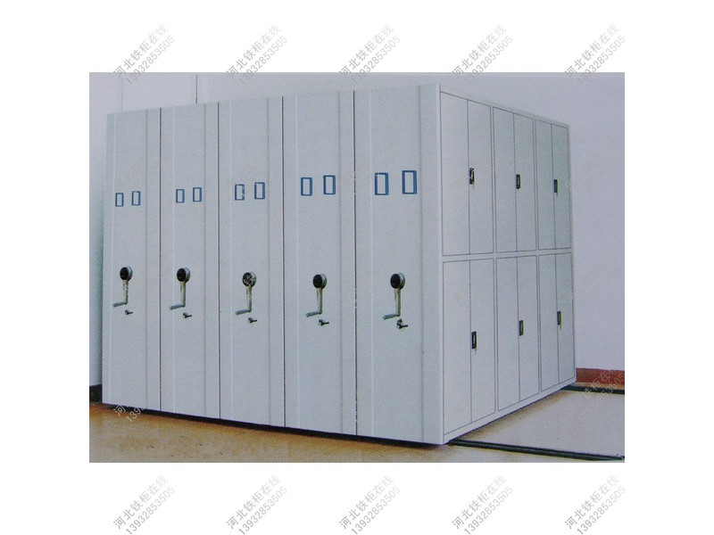 手搖移動密集柜