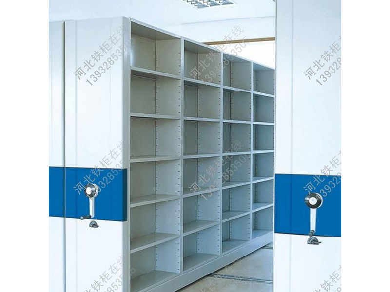 移動(dòng)檔案櫥