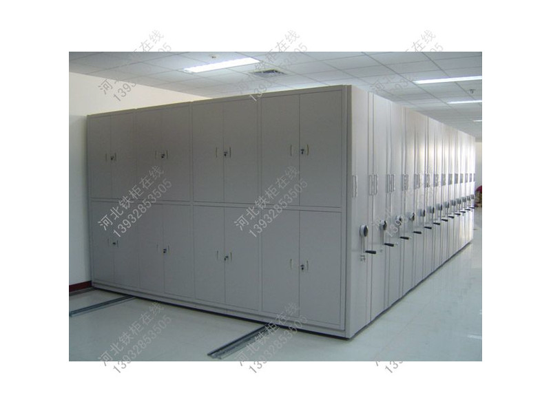 檔案移動密集柜