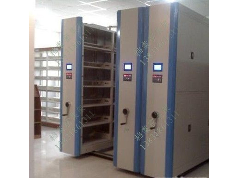 智能檔案密集架