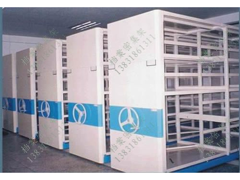 達州密集移動貨架