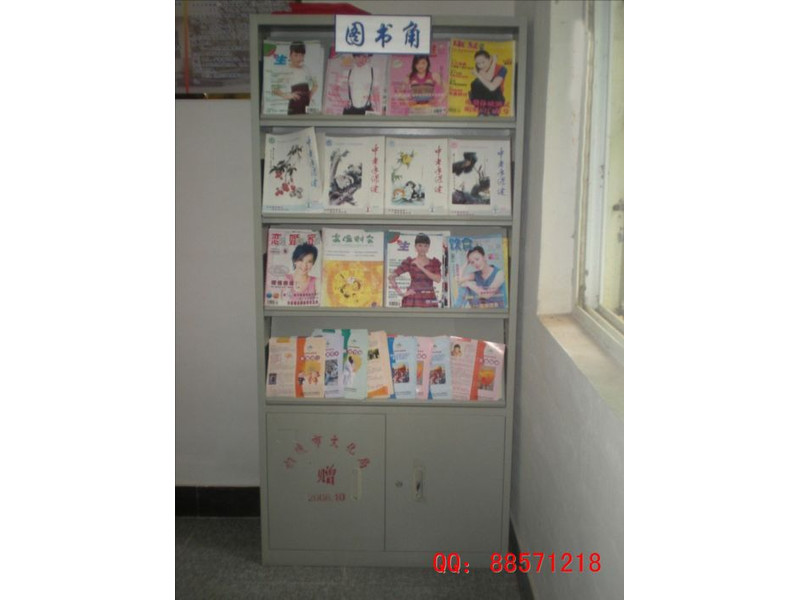 文化局用書架