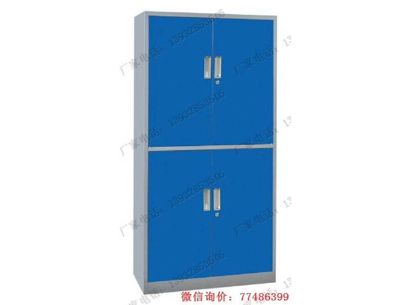 藍色四門鐵皮櫥