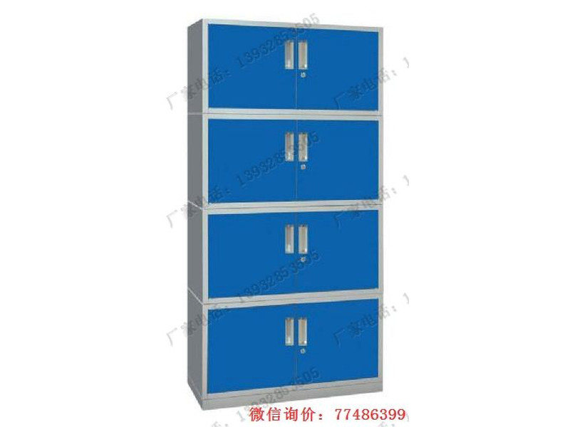 藍色四節金屬鐵柜