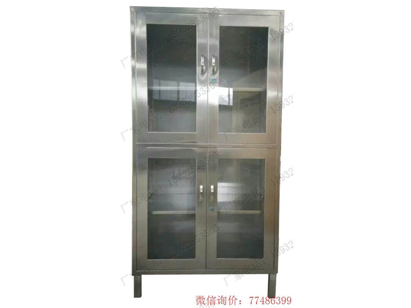 帶腳防潮不銹鋼柜