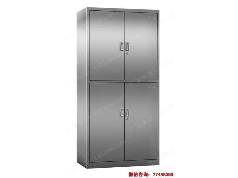 四門不銹鋼通雙節文件柜